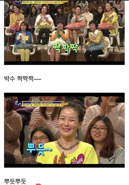 자기야 레전드 1억 사건.jpg | 인스티즈