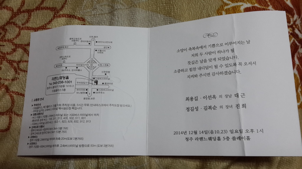 정길성 이미지