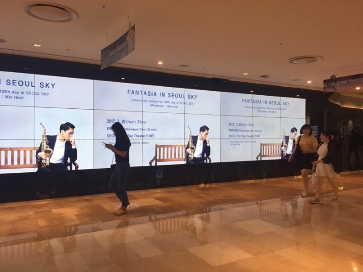 한예종색소폰 이미지
