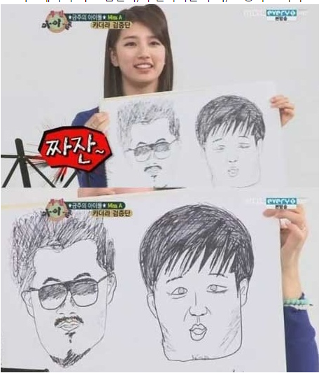 수지의 미술실력 | 인스티즈