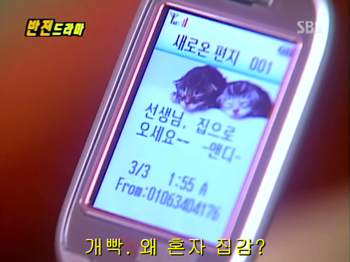 반전드라마 베스트 에피소드 나의 소원 2 | 인스티즈
