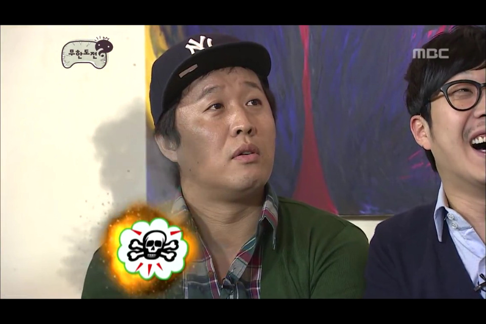 [무한도전] 형돈이의 역습 | 인스티즈