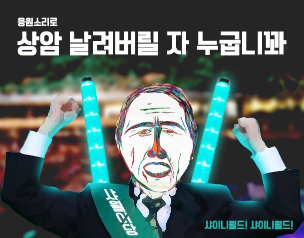 오돌이 이미지