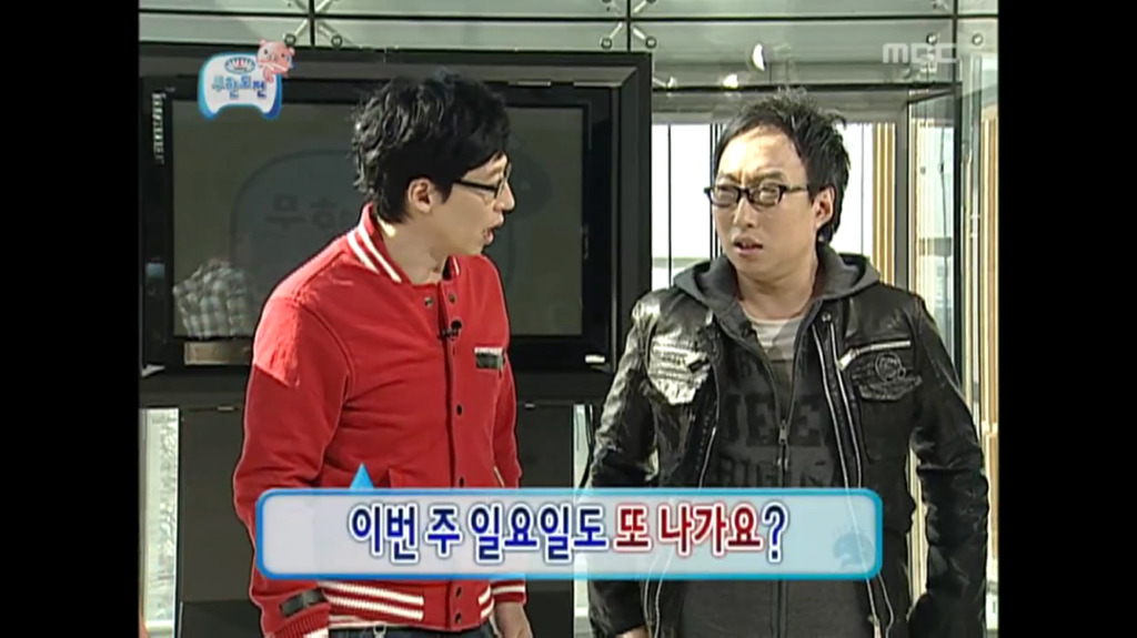 [무한도전] 일요일에 홈쇼핑에서 뭐 팔던 박명수옹.jpg | 인스티즈