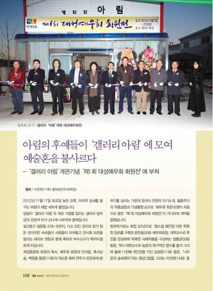 갤러리아림 이미지