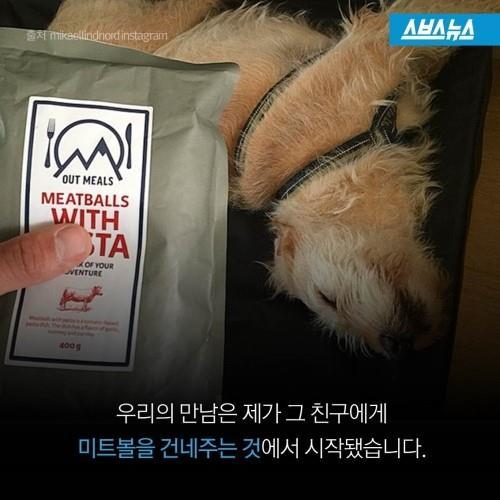 길에서 만난 친구 | 인스티즈