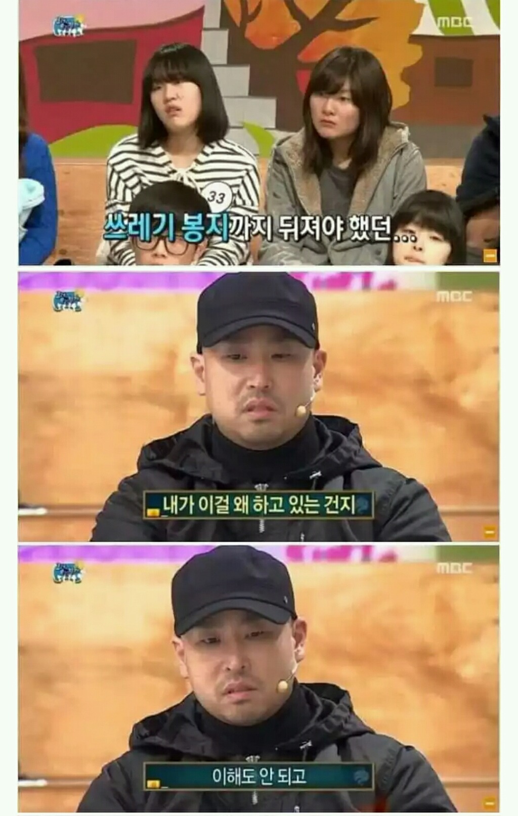길이 음악을 시작하게된 이유 | 인스티즈