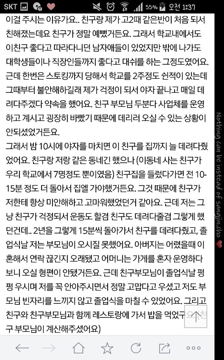 친구 어머니가 저 명품백 사주신다네요.. | 인스티즈
