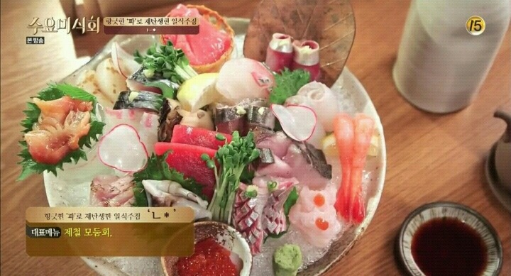 수요미식회 신사동 이자카야.jpg | 인스티즈