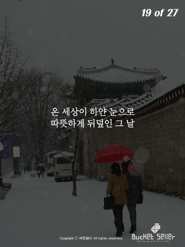 김일성도 그리워했던 바보의사 | 인스티즈