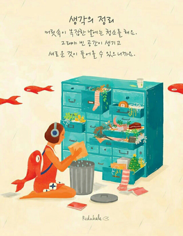 빨간고래 이미지