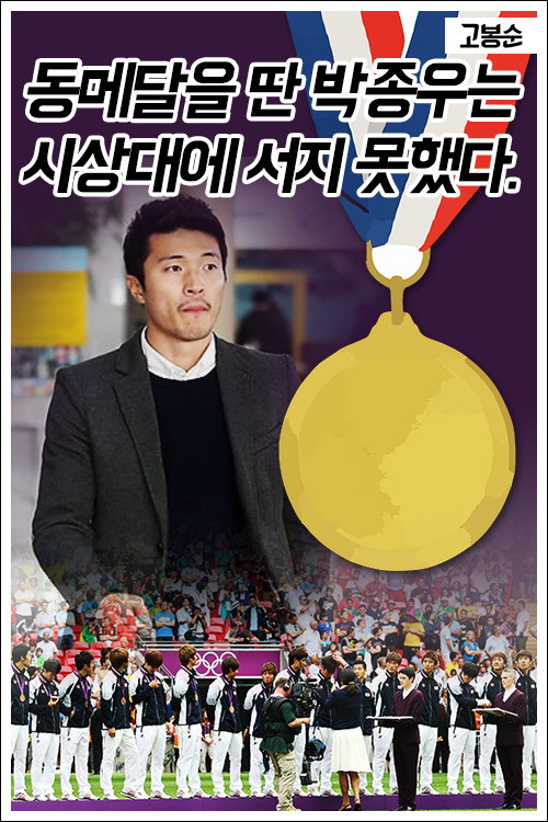 이쯤에서 다시보는 런던올림픽의 순간들 | 인스티즈