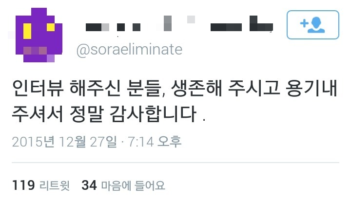 소라넷하냐고 남몰래 의심해서 기분 나빠? | 인스티즈