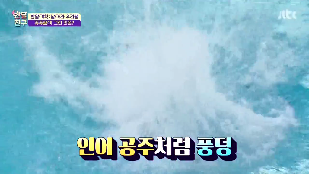 [반달친구] 완벽한 얼굴을 가진 어느 남자아이돌의 처참한 단점 (feat.위너 김진우).jpg!!종편주의!! | 인스티즈