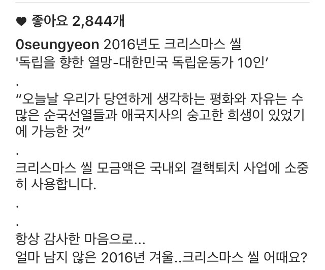 공승연 인스타 | 인스티즈
