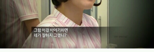 간호사에게 인격모독, 수술칼을 던져 네명이나 자살했지만 안변하는 병원.jpg | 인스티즈