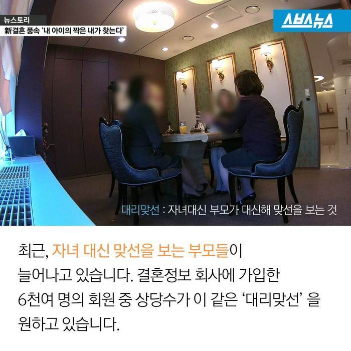 네 짝은 내가 정한다.jpg | 인스티즈