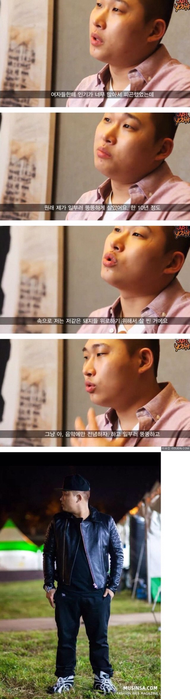 자기애가 엄청나구나 라고 느낀 연예인.jpg | 인스티즈