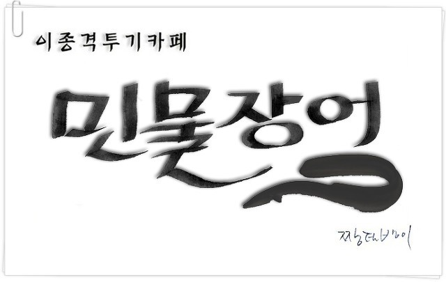 페이스북 얼굴 인식 기능 | 인스티즈