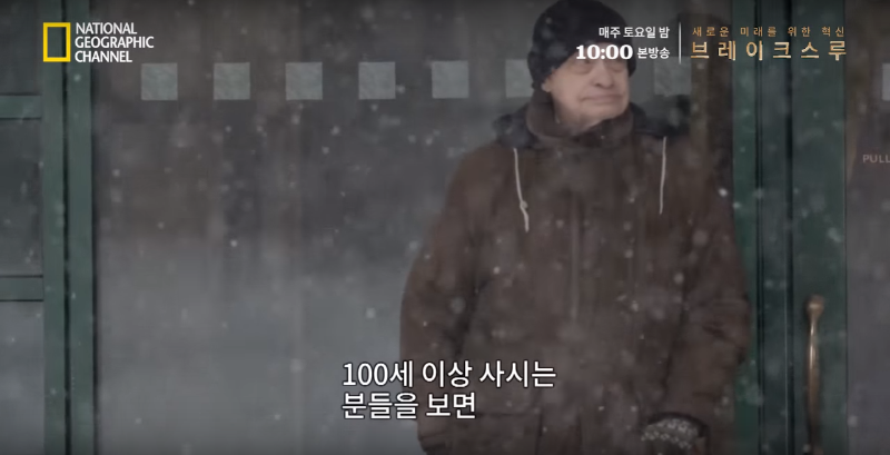 장수의 비결 | 인스티즈