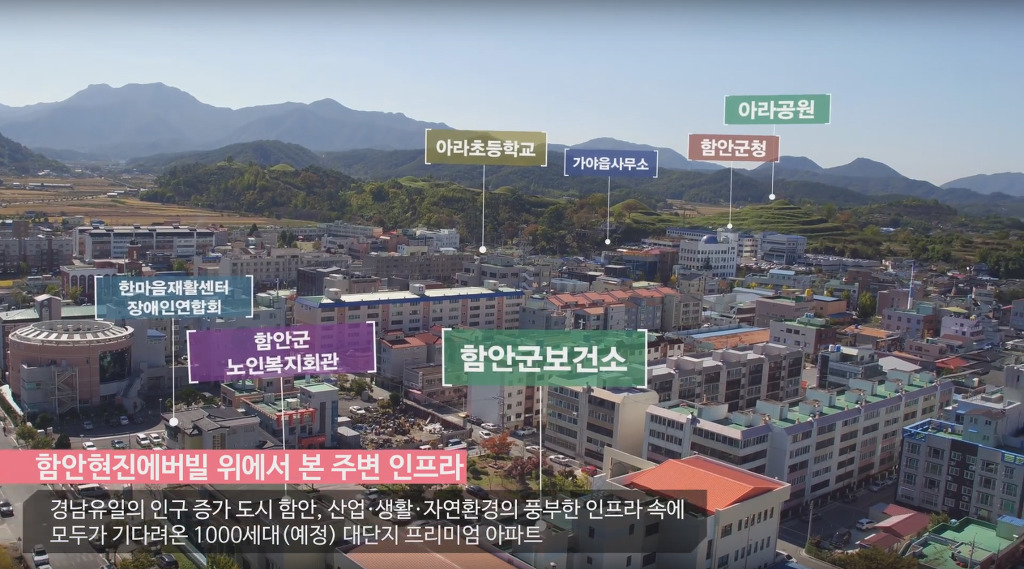 퍼스트아라 이미지