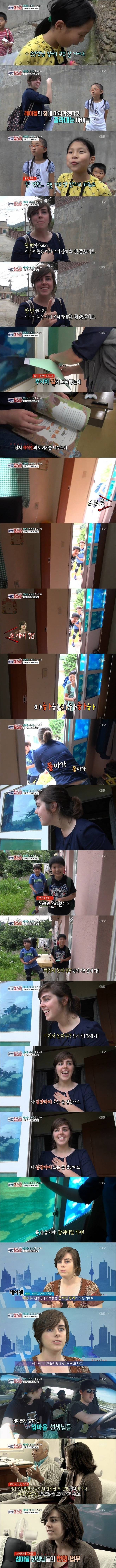 천조국 누나의 극한직업 | 인스티즈