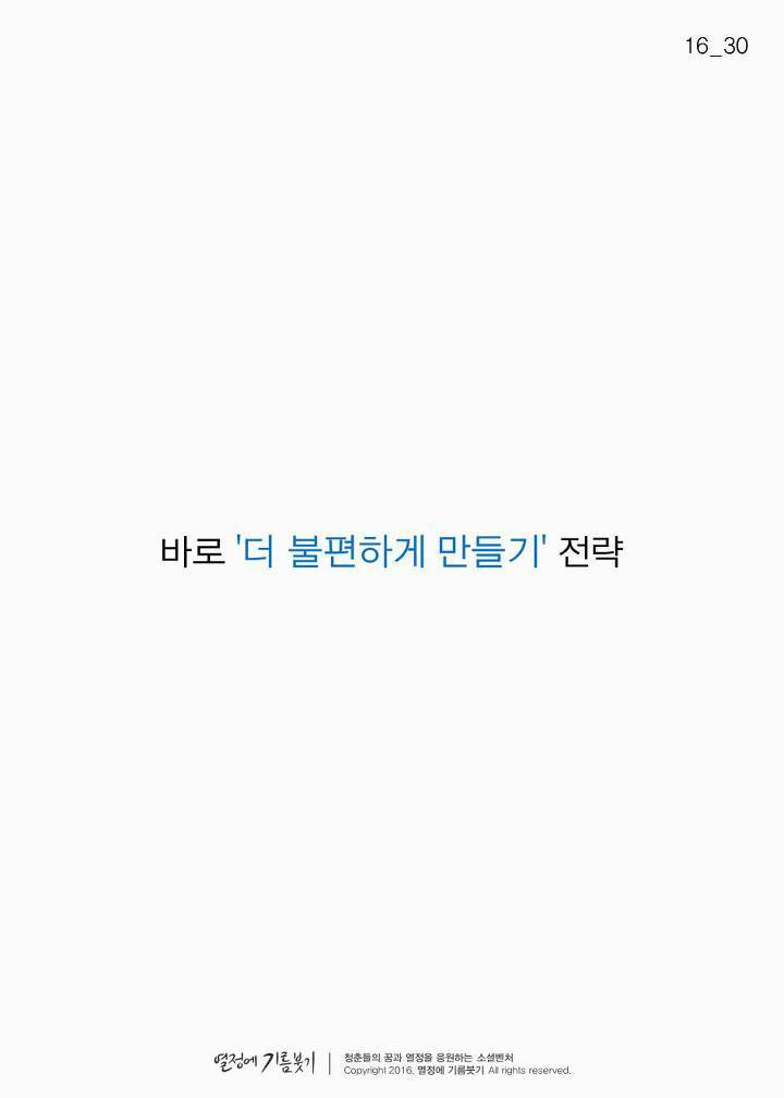 현명한 사람들이 습관 만드는 법 | 인스티즈