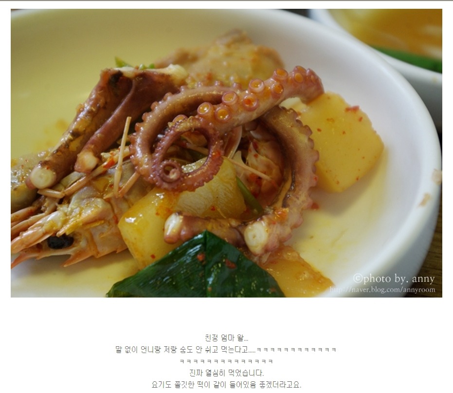일품칼국수&보쌈 이미지