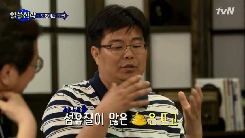 이과생의 소개팅.jpg | 인스티즈