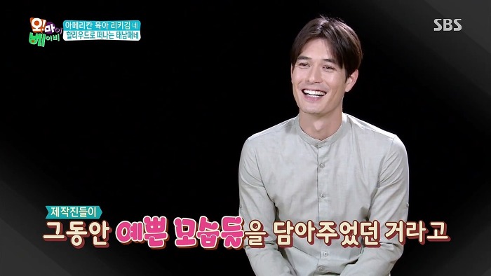 [오마이베이비] 처음이자 마지막으로 오마베 보는 태남매(굿바이 태남매).jpg | 인스티즈
