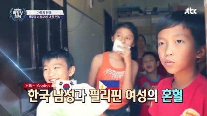 필리핀 대표가 말하는 코피노 문제와 필피핀의 낙태금지법 | 인스티즈