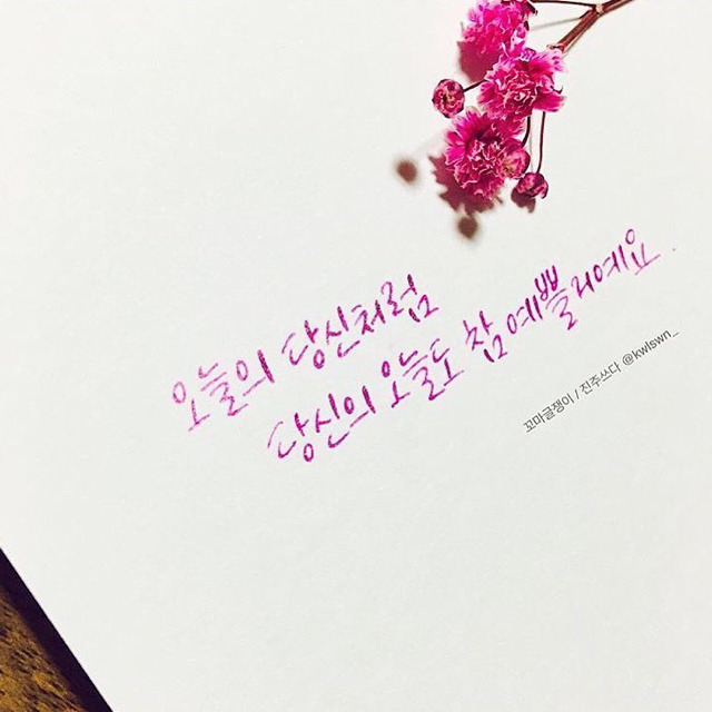 꼬마글쟁이 감성글 모음 | 인스티즈