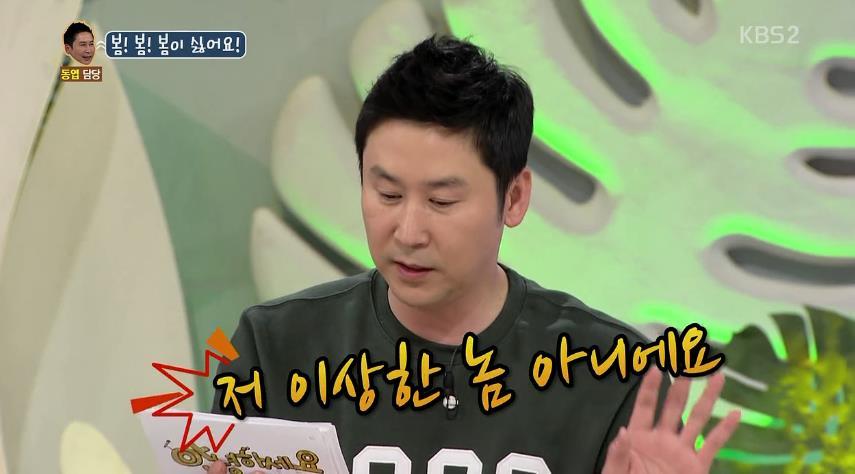 안녕하세요에 나온 28년 모태솔로남.jpg | 인스티즈