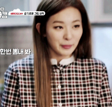 이게 문복이야? 슬기야?? | 인스티즈