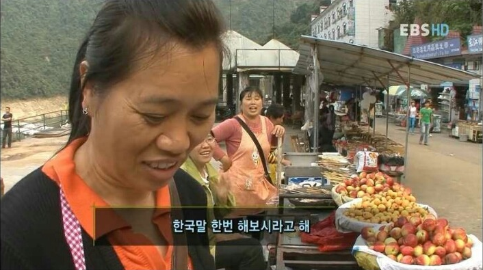 한 중국 아줌마의 일침 | 인스티즈