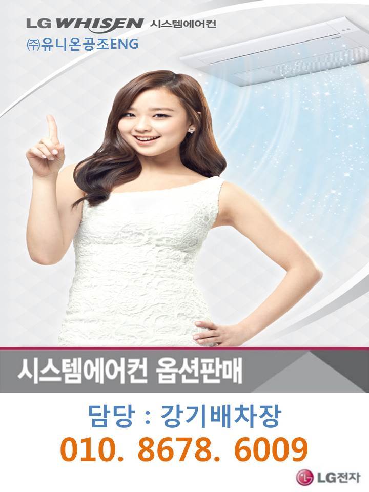 시스템ENG 이미지