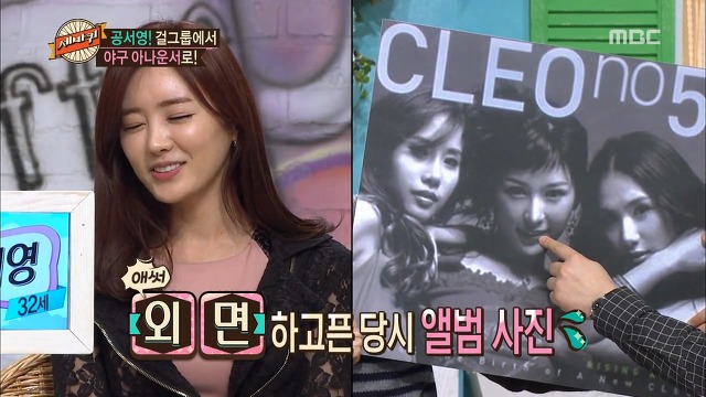 찌질함의 극치 보여주는 아나운서 공서영 전 남친.jpg | 인스티즈