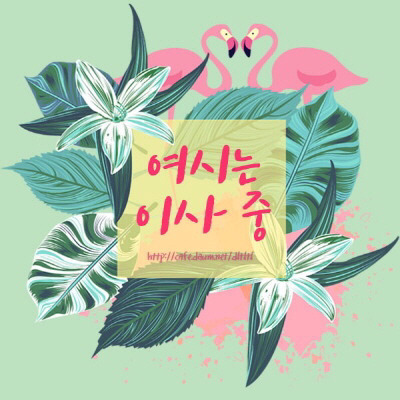 퇴사하고 싶은데 못하는 만화.manhwa | 인스티즈