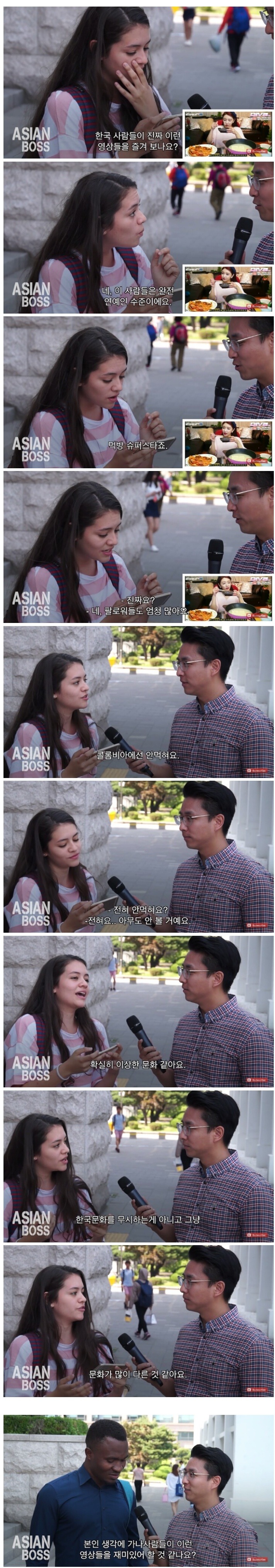 외국인들은 절대 이해할수 없는 한국문화 | 인스티즈