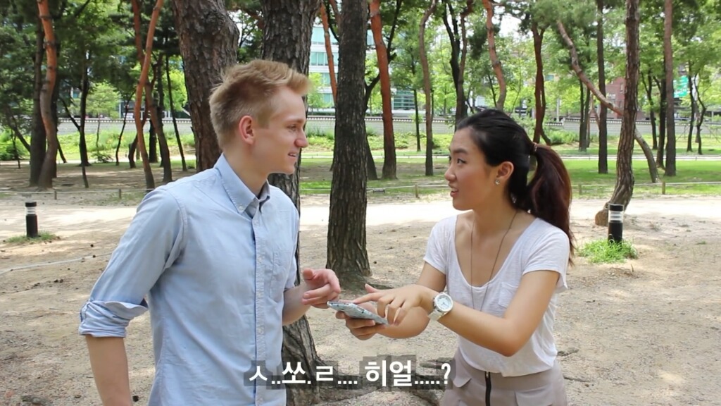 외국인이 본 한국 여자 : 상상 vs 현실 | 인스티즈