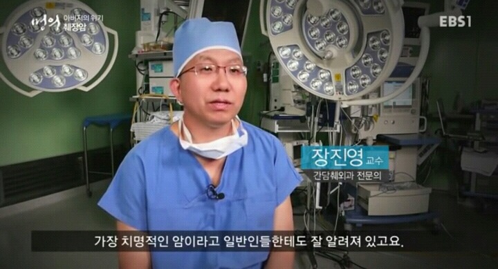 췌장암이 최악의 암으로 불리는 이유.jpg | 인스티즈