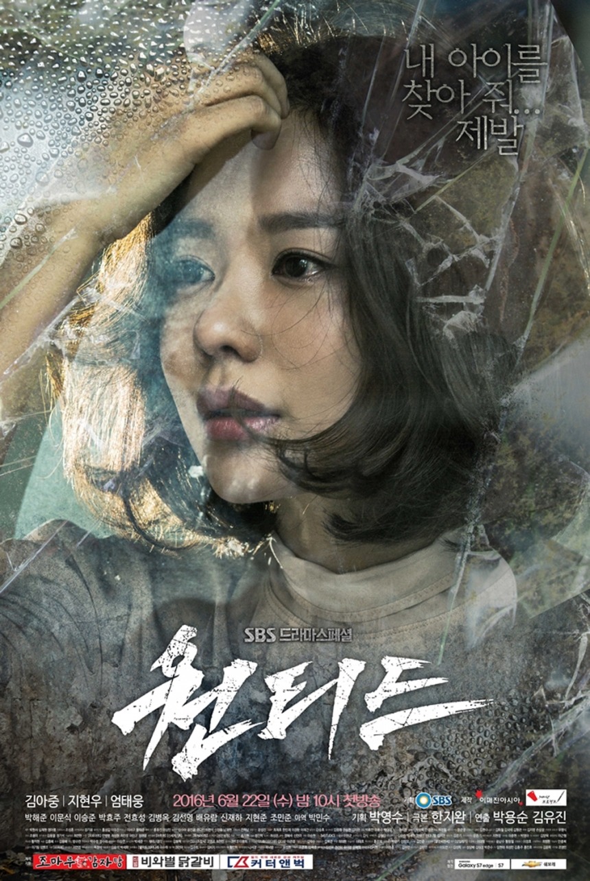 스릴러물 드라마의 명가 SBS.jpg | 인스티즈
