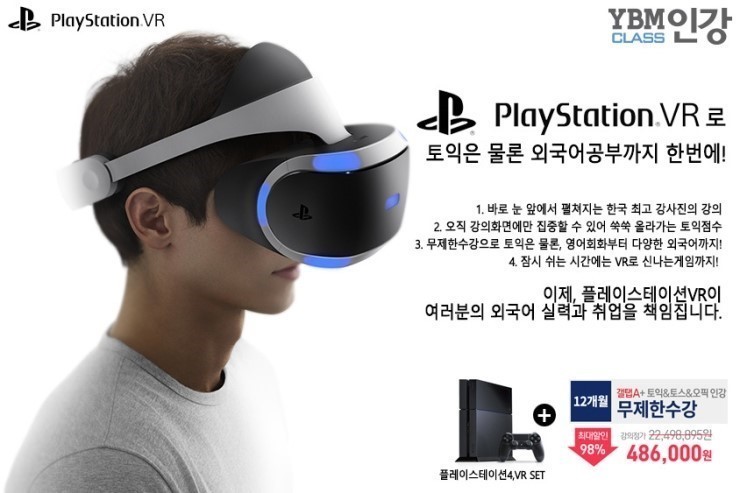 엄마 vr 사주세요 친구들은 다 가지고잇다구요 | 인스티즈