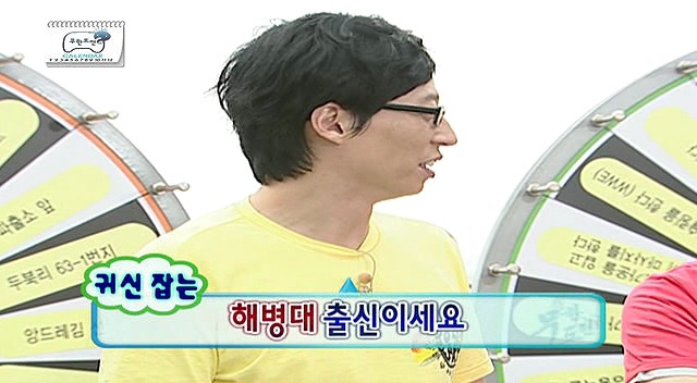 무한도전 부모님 나이 티키타카.jpg | 인스티즈