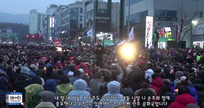 김제동 위협하는 박사모에 대한 김제동반응 | 인스티즈