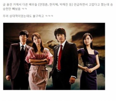 남자주인공의 사심으로 여자주인공이 바뀐 드라마 | 인스티즈
