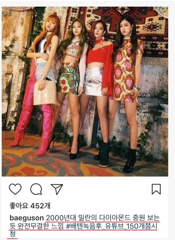 배성재 인스타그램.jpg | 인스티즈
