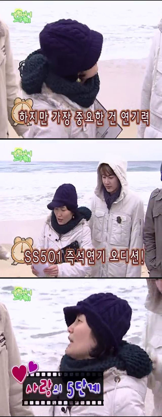 SS501의 깨워줘서 고마워 06 上 | 인스티즈