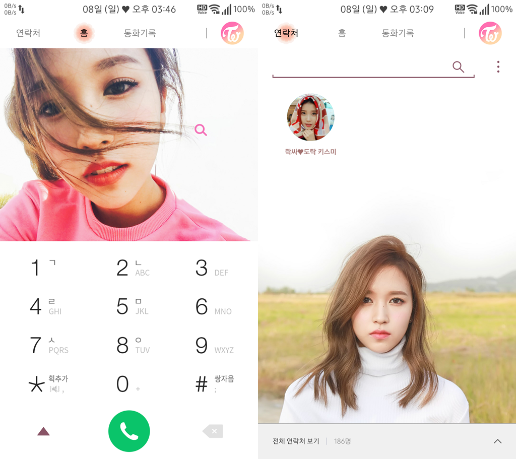 T전화 4.0 테마 - 10번째 트와이스 미나 테마. png | 인스티즈