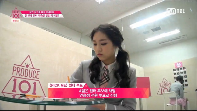 알고보니 실력파였던 최유정.jpg (프로듀스101) | 인스티즈